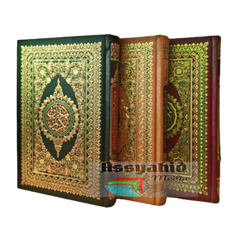 Mushaf Al Quran Darussalam 14×20 Al Quran Timur Tengah Rasm Utsmani - Darussalam