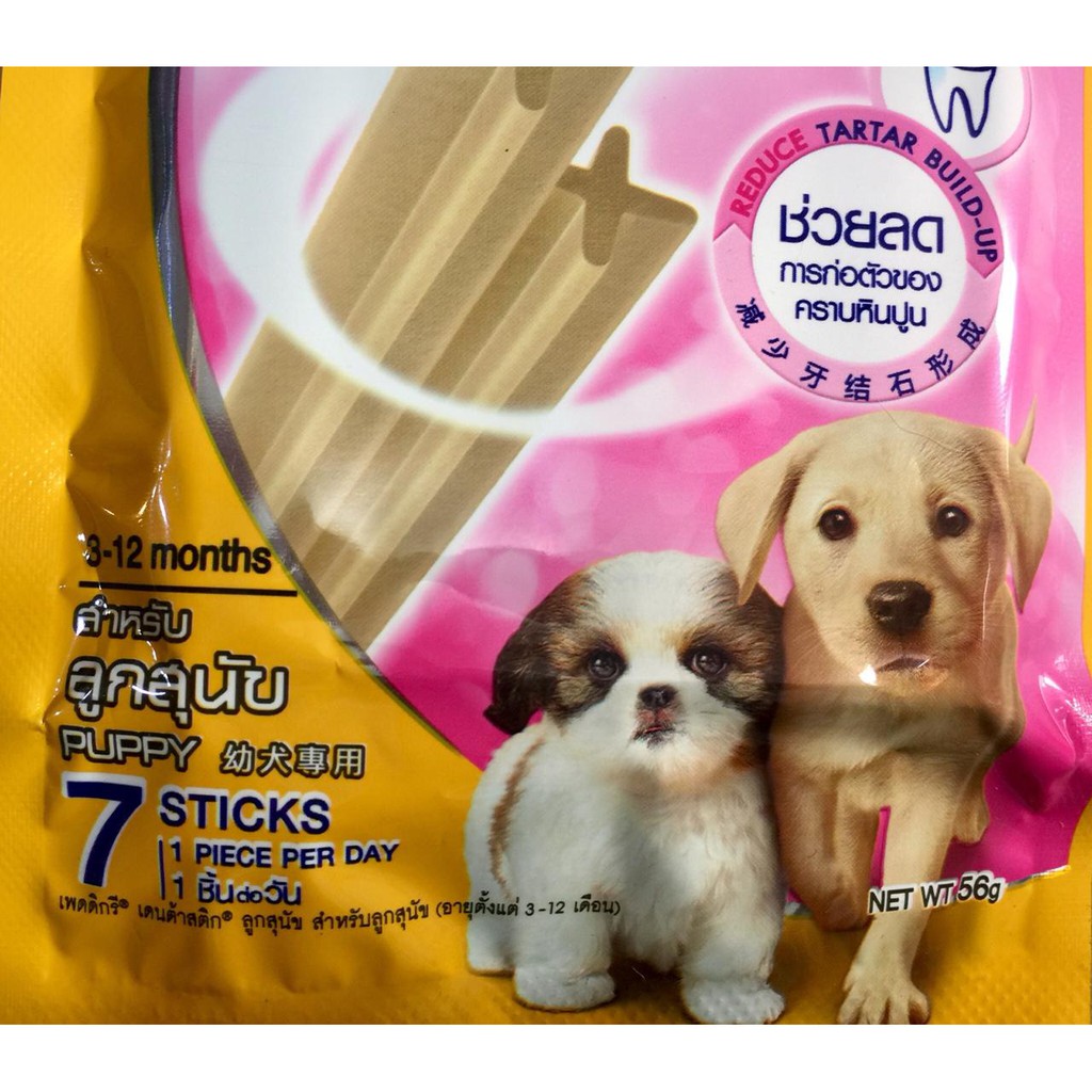 Pedigree Dental Stix Puppy Toy Small Medium