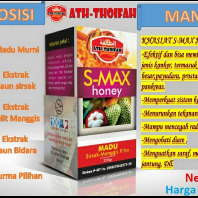 

Madu smax