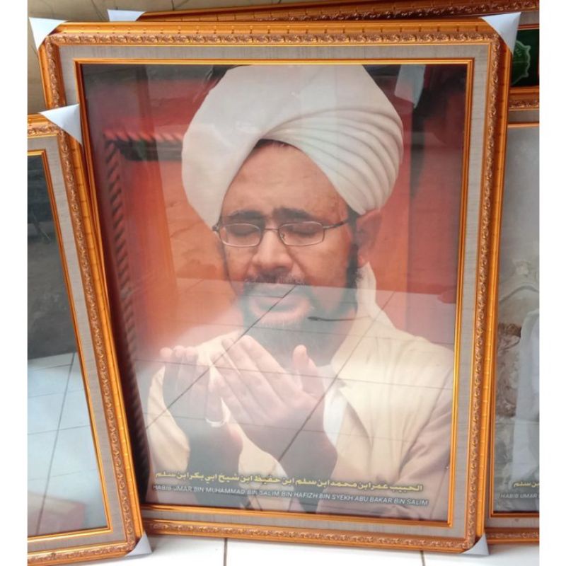 FRAME FOTO / FIGURA / PIGURA / BINGKAI GANTUNG HABIB UMAR BIN HAFIDZ