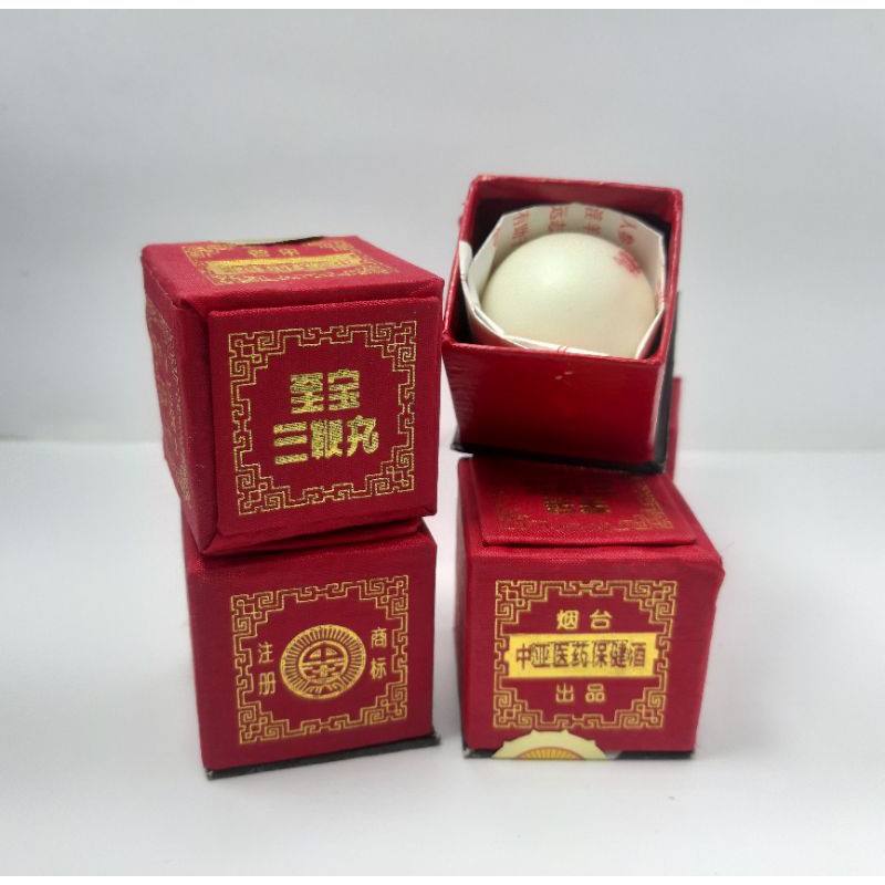 Tze Pao San Pien Pills / San Pien Wan / Sam Biem Wan/Tzepao San Pien Yen - Obat Sakit Pinggang