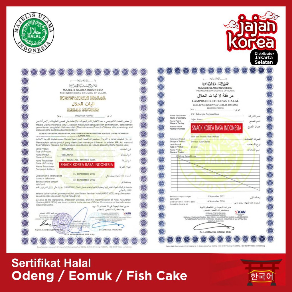 200 - 500g Odeng / Eomuk / Fish Cake - HALAL Jajan Korea