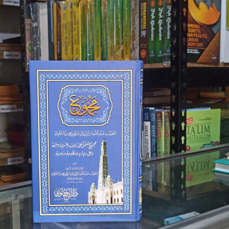 

Majmu Habib Abdillah bin Husen
