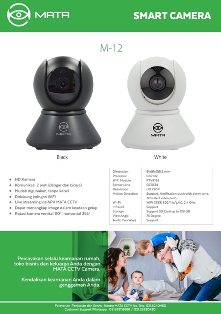 Mata Smart Camera