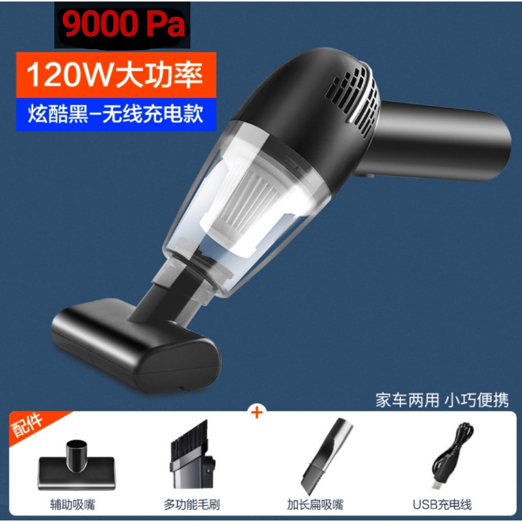 Wireless Vacum Cleaner Mobil Rumah Portable Mini Vacuum Penyedot Debu