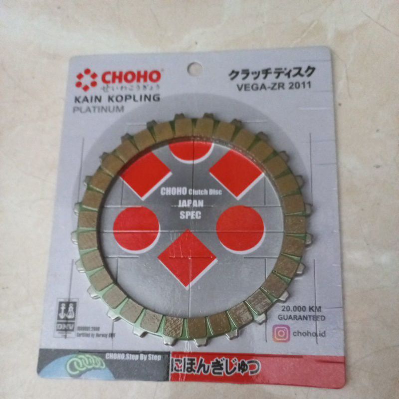 plat kopling Vega ZR 2011