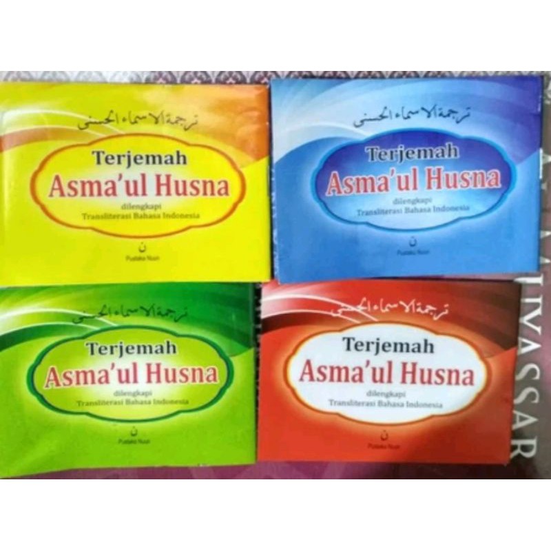 Terjemah Asmaul Husna Saku