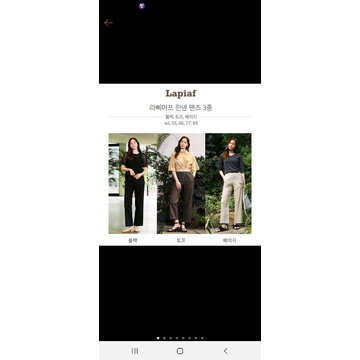 LAPIAF ITALY DESIGN LINEN PANTS