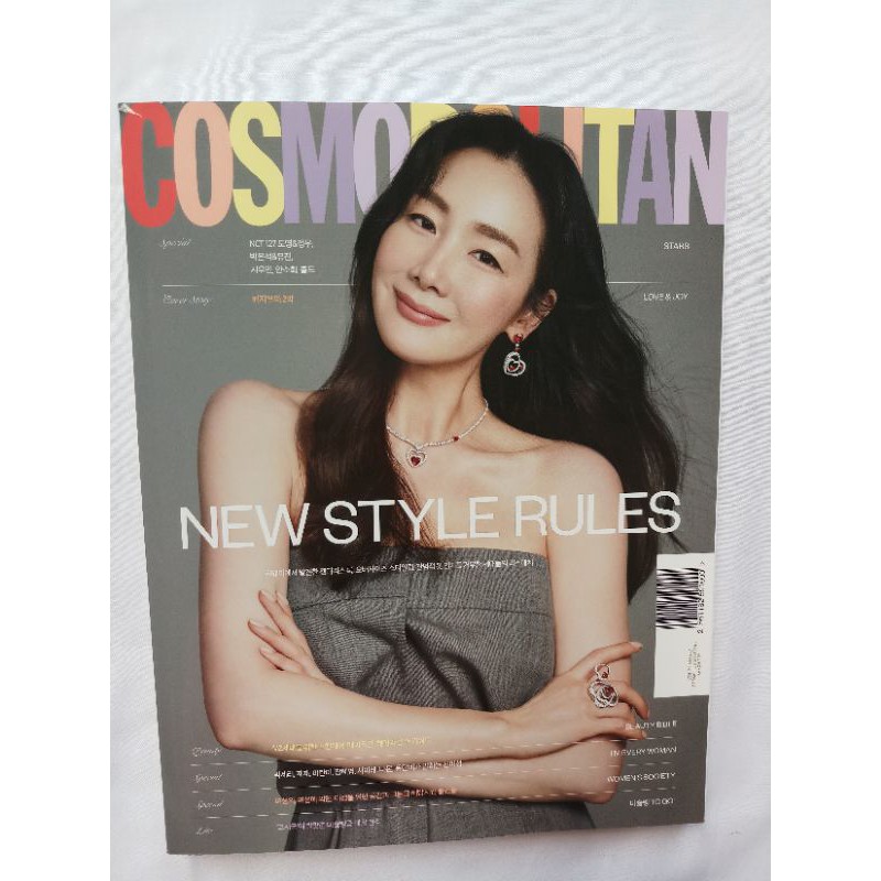 Jual Cosmopolitan NCT DOYOUNG JUNGWOO Shopee Indonesia