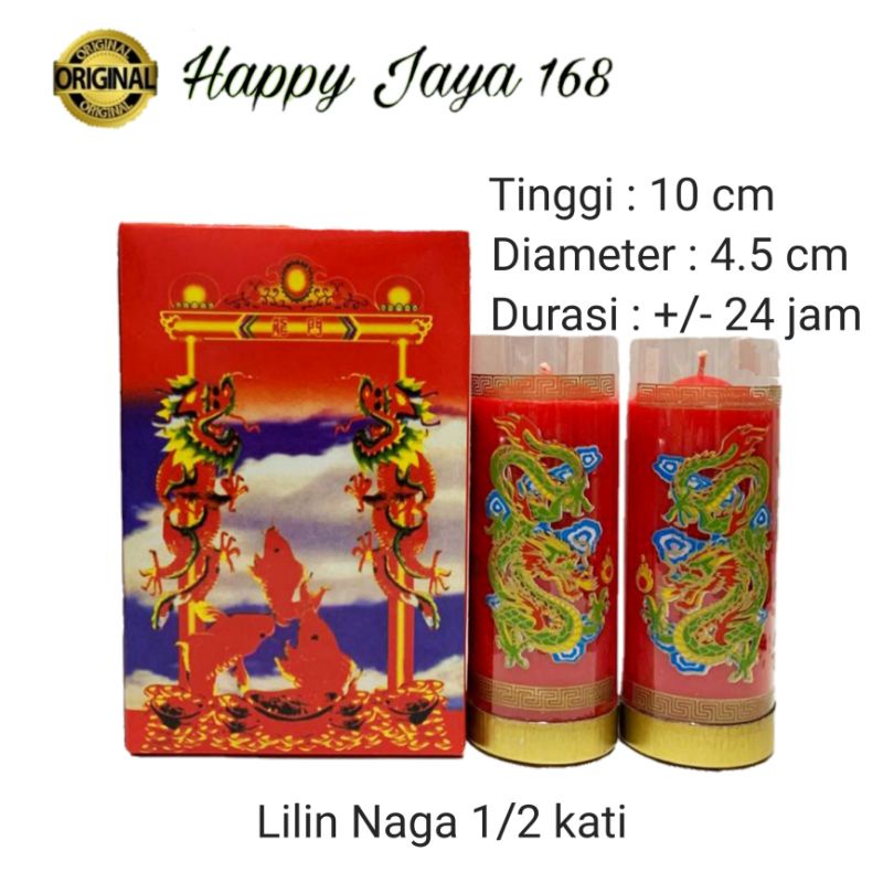 Lilin Sembahyang Puja Pilar Naga 6 Kati Kin Double Dragon