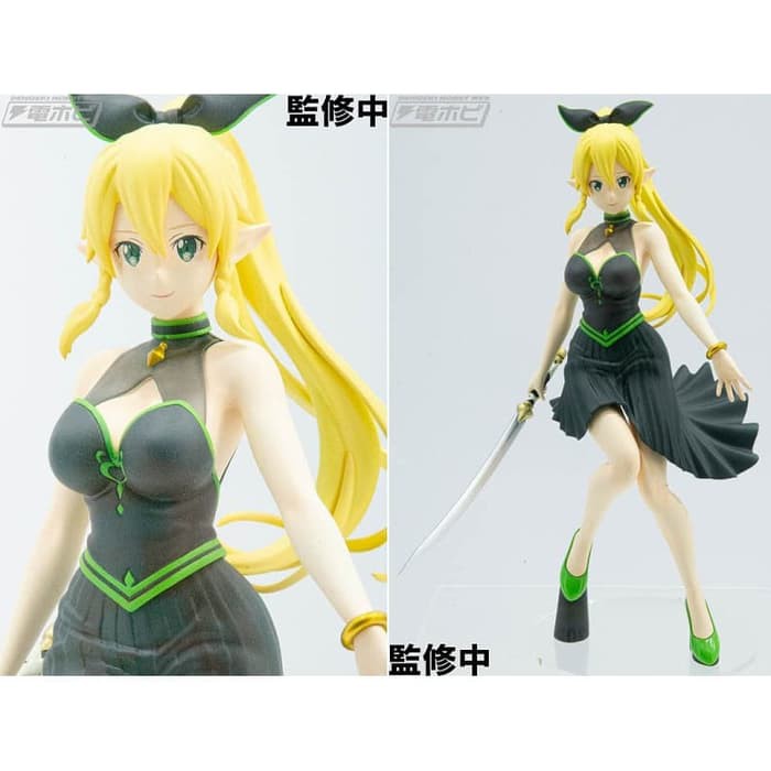 Limited Premium Figure Leafa - Ex-Chronicle Ver.