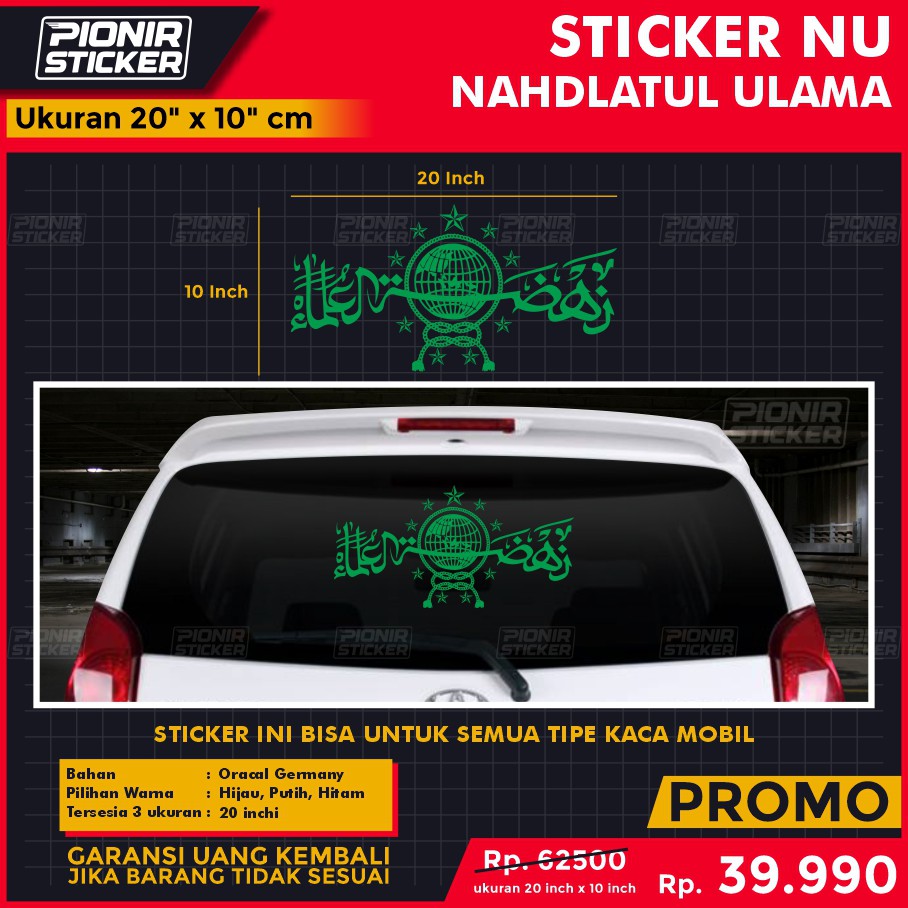 Stiker NU mobil cutting sticker nahdlatul ulama indonesia