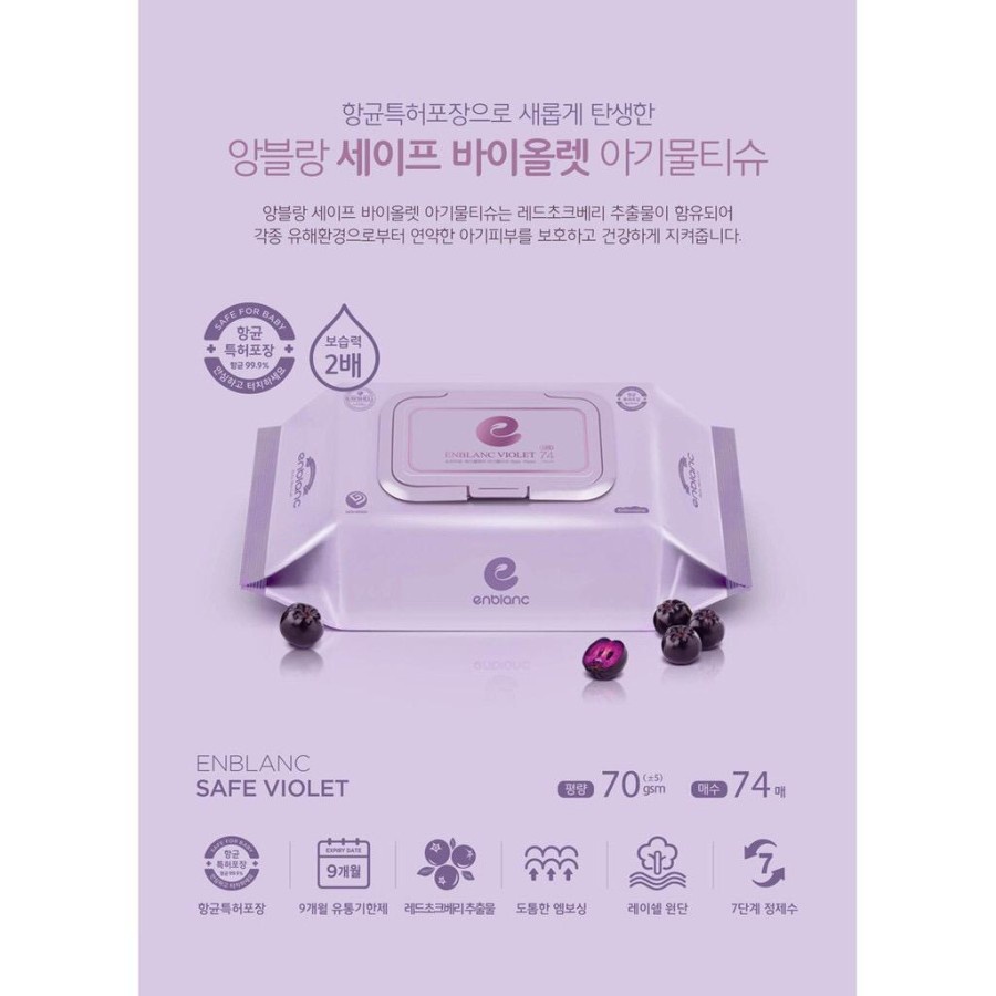 TISU ENBLANC Wipes / Tissue Basah Bayi Organic Korea Natural Antiseptic Anti Bacterial / Enblanc Pink Beige Cream Violet