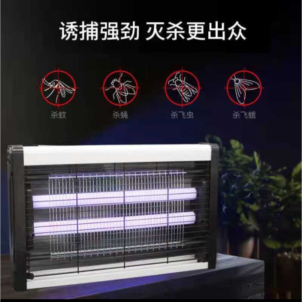 Barangunik2021-4 WATT Insect Killer Perangkap Nyamuk Lalat Lampu UV/Lampu Nyamuk/Perangkap Nyamuk