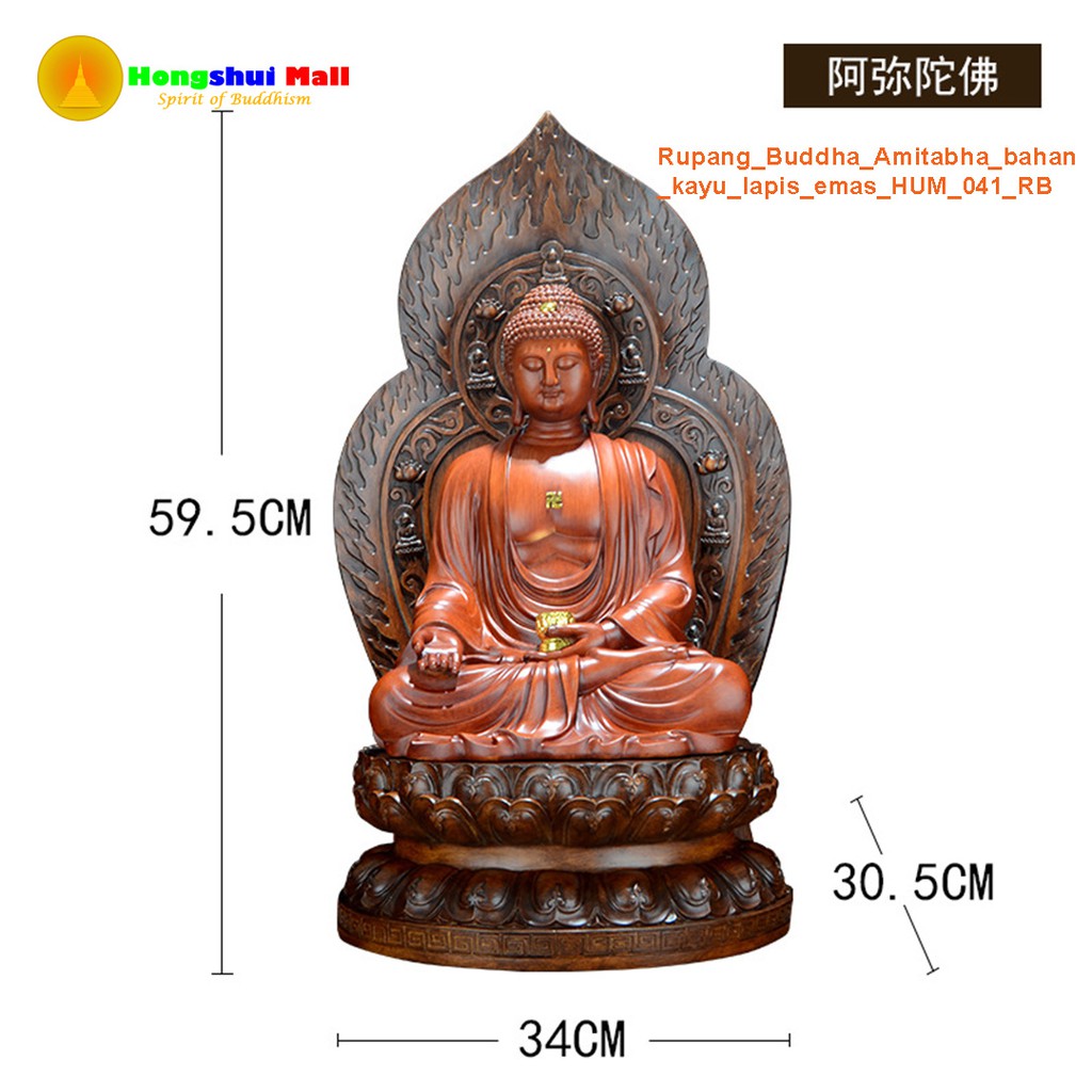 

Rupang_Buddha_Amitabha_bahan_kayu_lapis_emas_HUM_041_RB hongshuimall