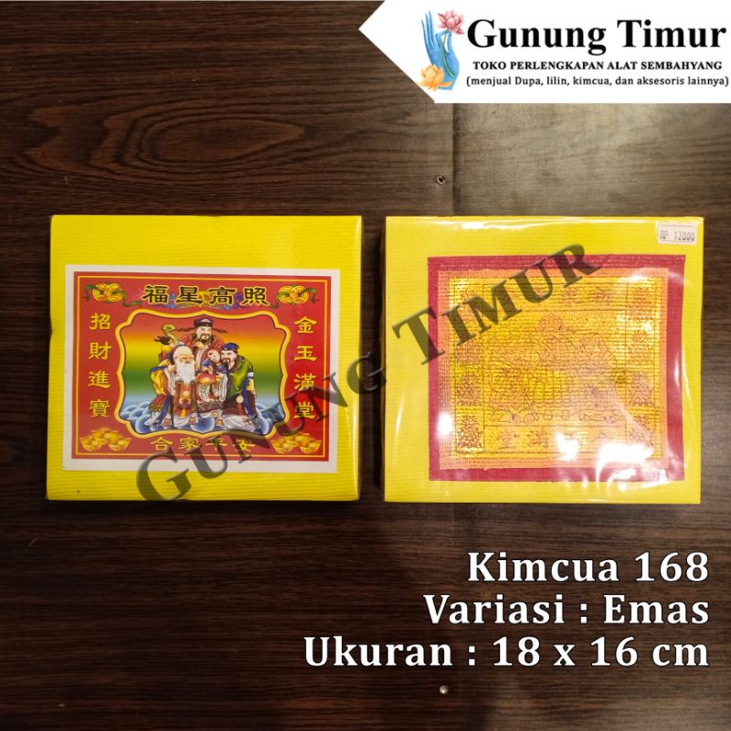 Kimcua 168 Mok Besar / Kertas Sembahyang 168 Mok Besar / Kimcua Emas Perak