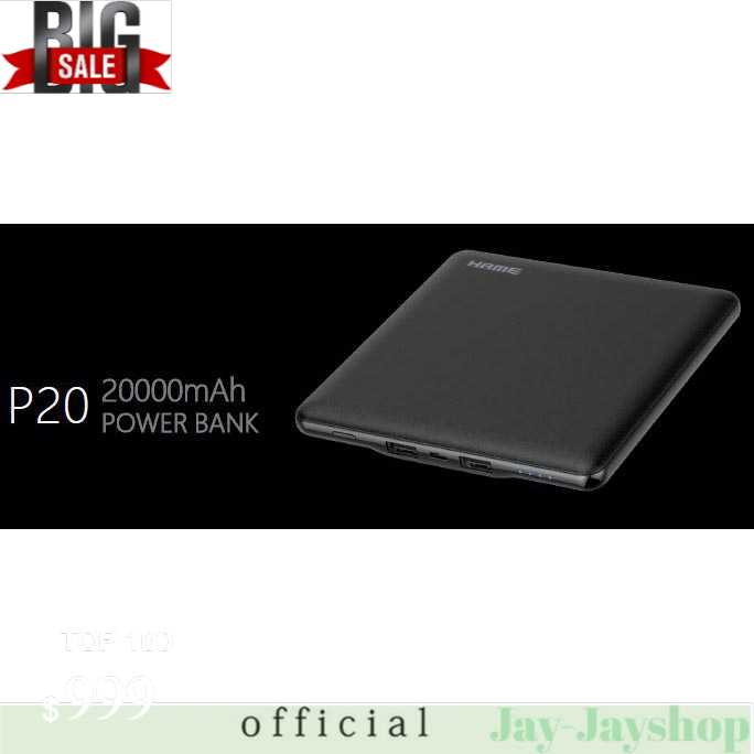 Hame P20 Power Bank 2 Port 20000mAh