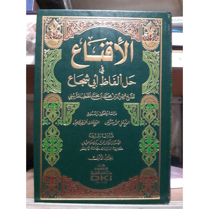 Kitab Iqna' 2 Jilid kertas kuning