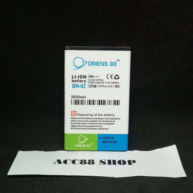 Baterai Batre Battery Double Power IC Nokia BN-02 XL OR88/Oriens88