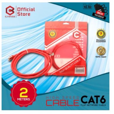 Cable lan cyborg 2 meter cat 6 6e utp shield metal gigabit network 24awg - Kabel internet rj45 cat6e 2m 1Gbps