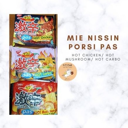 

MIE NISSIN GEKIKARA RAMEN PORSI PAS (PAS)