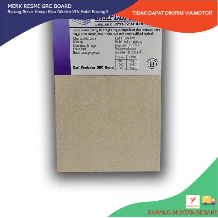 LISPLANK GRC Board 8MM X 300MM X 2440MM SIMPLEPLANK