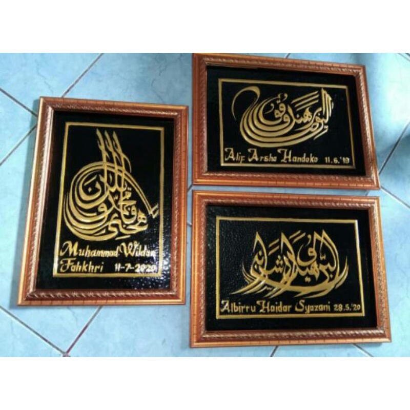 Kaligrafi Nama Anak Bayi Ukuran Custom