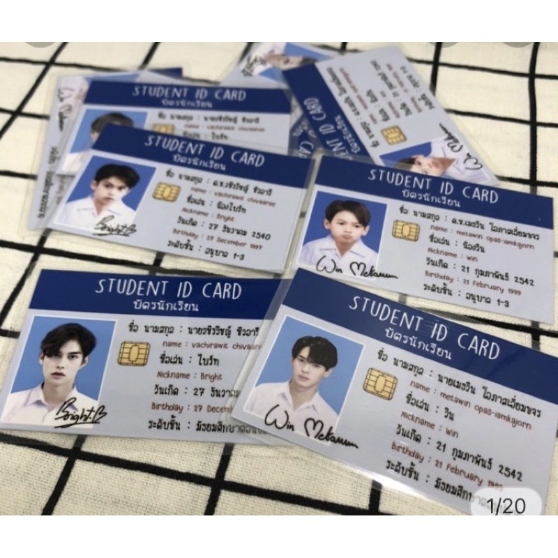 

student id card gmmtv actor