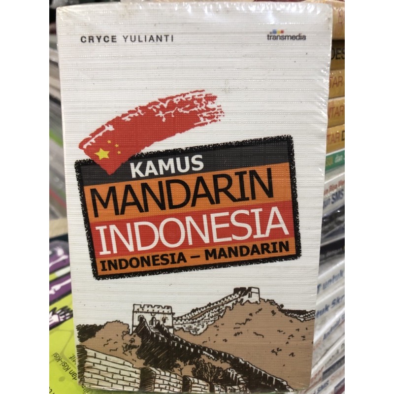 Jual Kamus Mandarin Indonesia Indonesiashopee Indonesia 