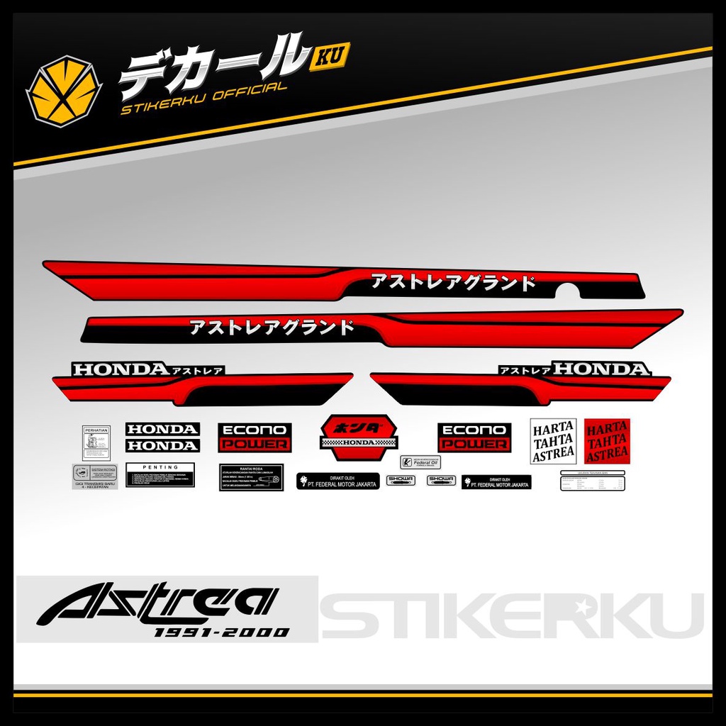 STIKER ASTREA GRAND BULUS / SABIT / JAPAN / STKER/ STRIPING ASTREA GRAND / STICKER GRAND / PREMIUM 1