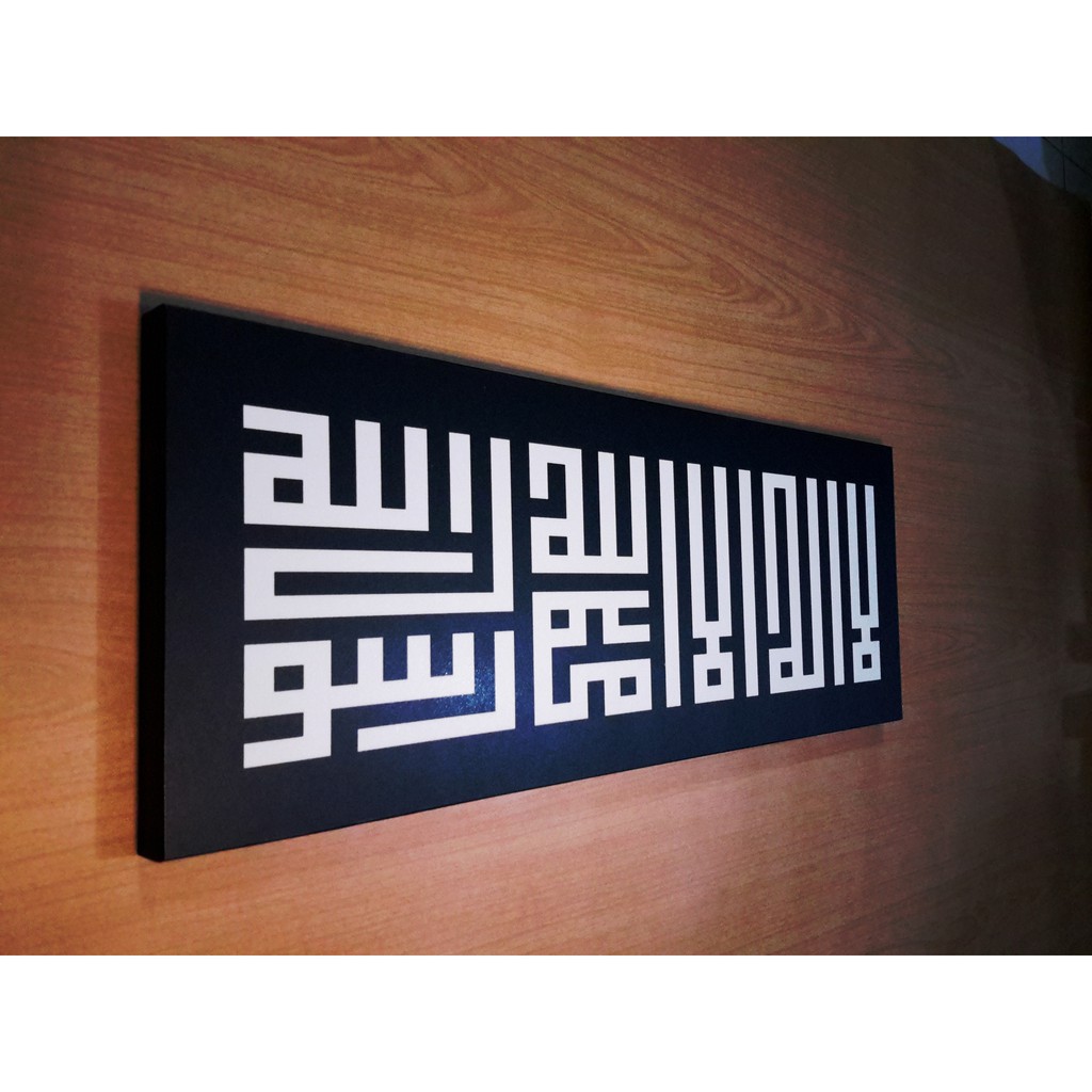 Kaligrafi Kufi Cikimm Com