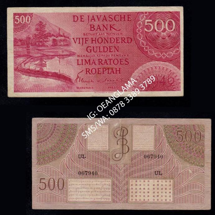 PROMO Uang Lama Uang Kuno 500 Gulden Federal 1946 KPL354