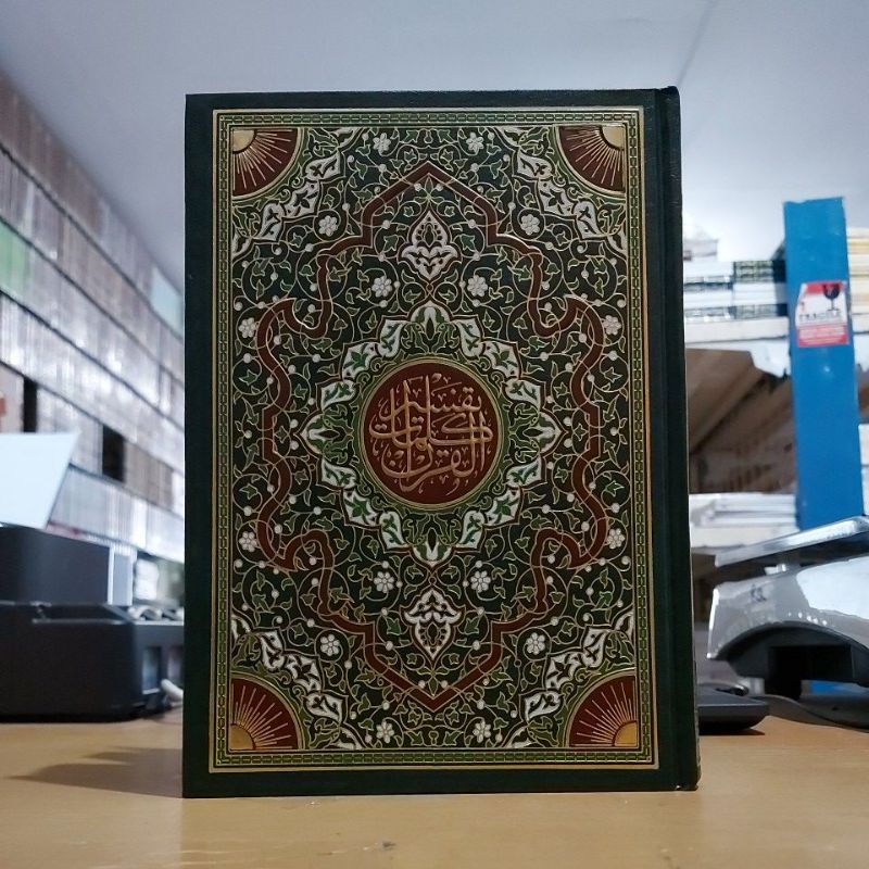 Tafsir Kalimatul Quran تفسير كلمات القرآن فني أبيض طبعة مكتبة دار الفجر دمشق