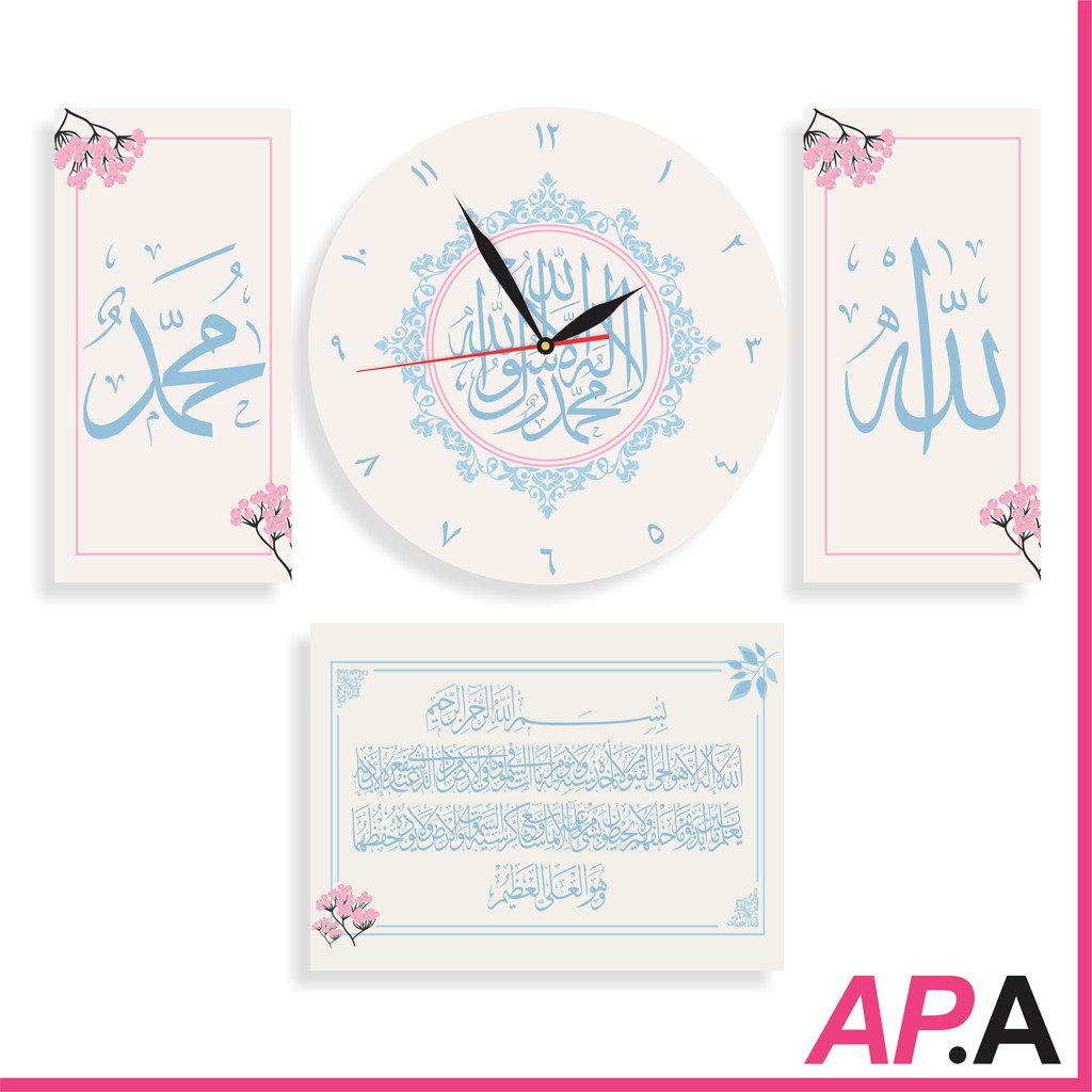 Jam Dinding Unik 1 Set Kaligrafi Shabby Chic Wall Decor Minimalis Poster Islami-WHITEFI