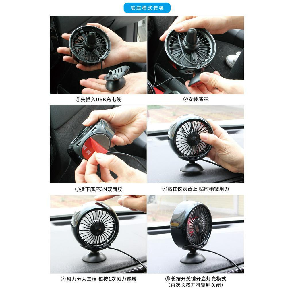 USB Kipas Angin Mobil Truck Truk Car Fan Double Blower, Kipas Mini