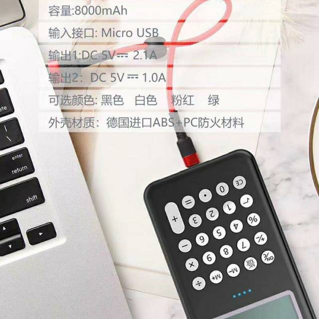 Kalkulator Plus Powerbank 8000MAH 2USB