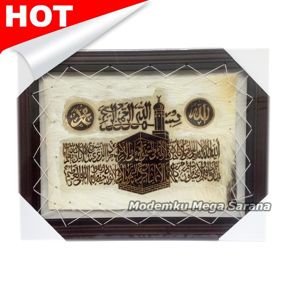 Kaligrafi Ayat Kursi Kabah Kulit Kambing M 44x34 cm - Bingkai Hitam