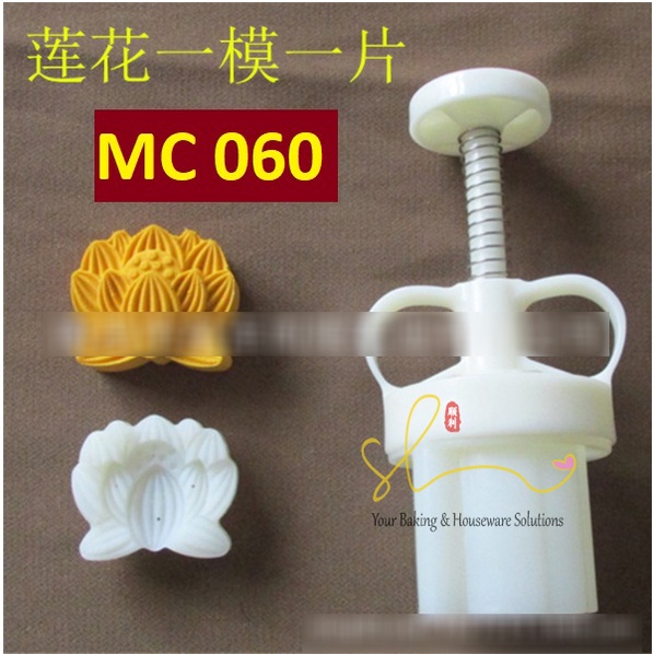 Cetakan Kue Bulan Mooncake Nastar Cookies 25-50gr Lotus Teratai M60