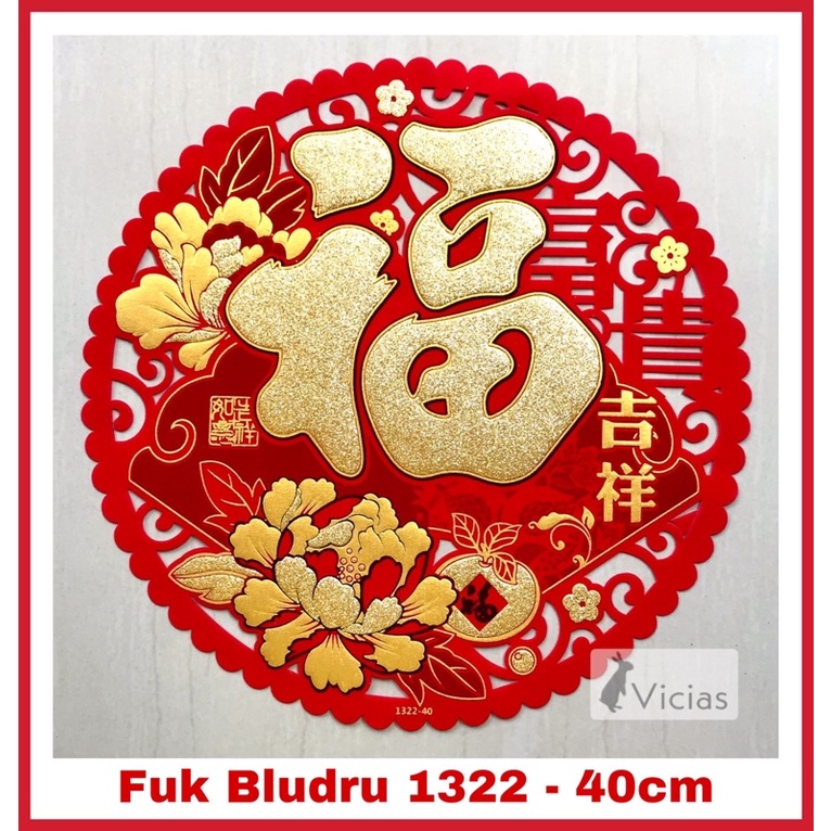 Wallsticker Tempelan Segi 3D Tahun Macan 2022 Dekorasi Imlek Sincia-1322-40 Fu Bulat