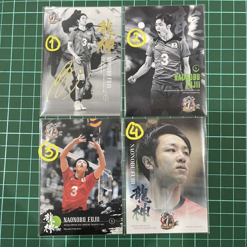 Ryujin Nippon Fuji Naonobu Special Trading Card SPC TC PC Photocard RJN Official