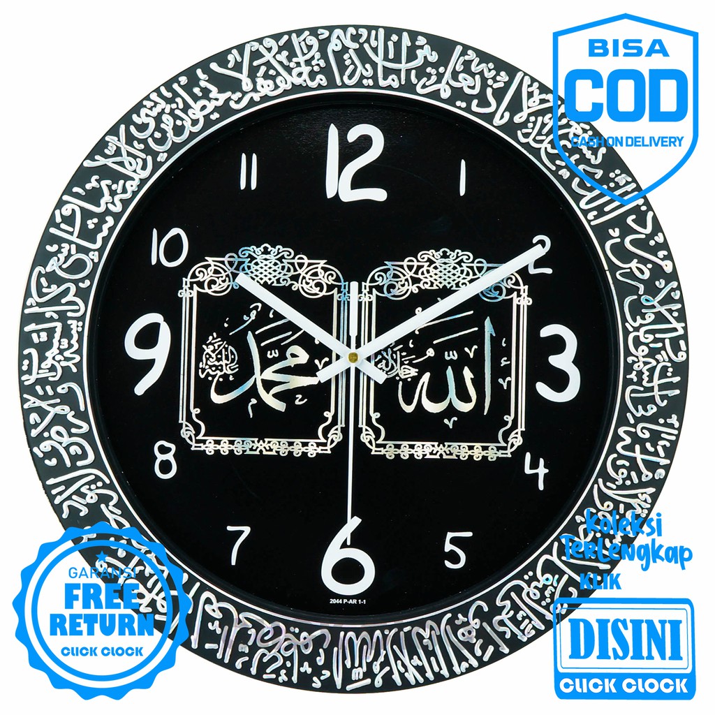 Jam Dinding Kaligrafi Arab Islami Besar Wall Clock PIONEER HS 2044