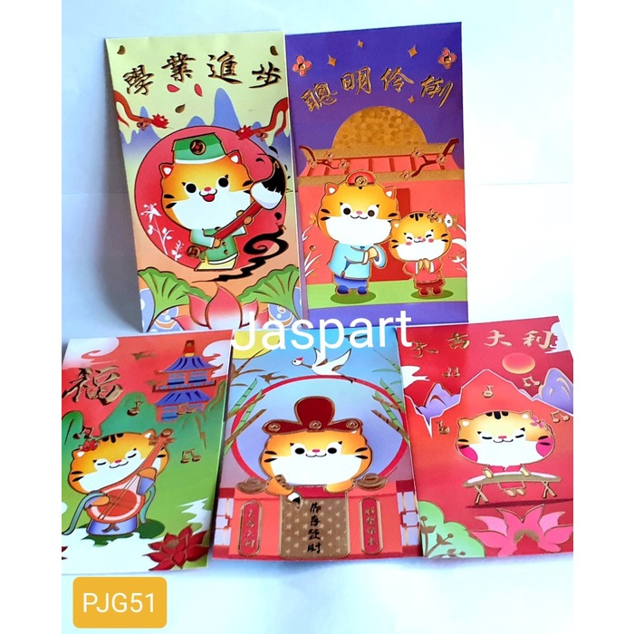 

ANGPAO HONG BAO IMLEK PANJANG SHIO - Etalase 1 Kualitas Terbaik