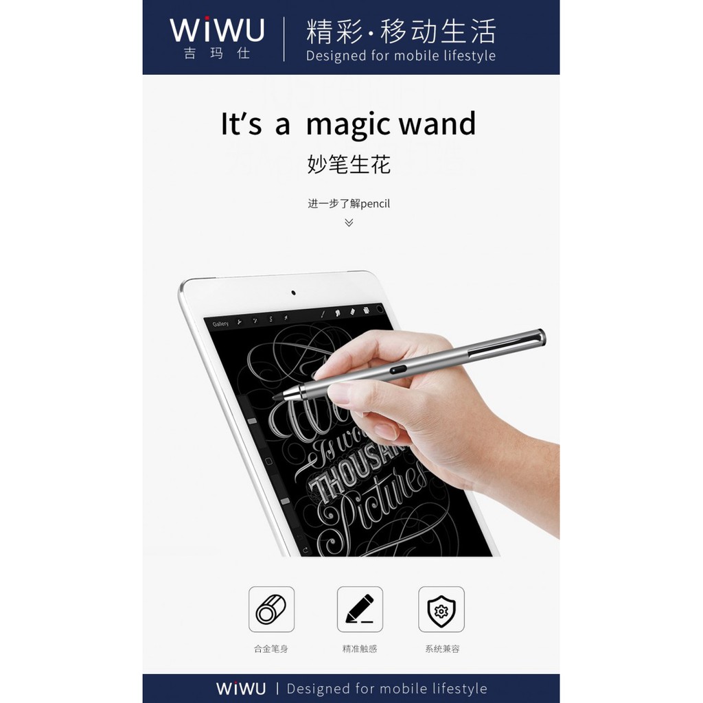 WIWU P666 Universal Aluminium Shell Capacitive Stylus Touch Pen