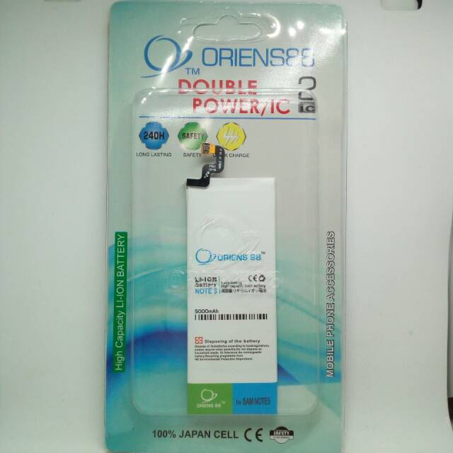 Baterai Batre Battery Double Power Samsung Note 5 oriens88 OR88/Oriens88