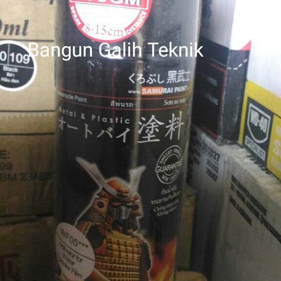 SAMURAI Paint Cat Activator