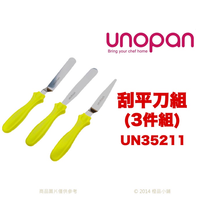 Unopan UN35211 - set 3pcs Unopan stainless butter cream spatula