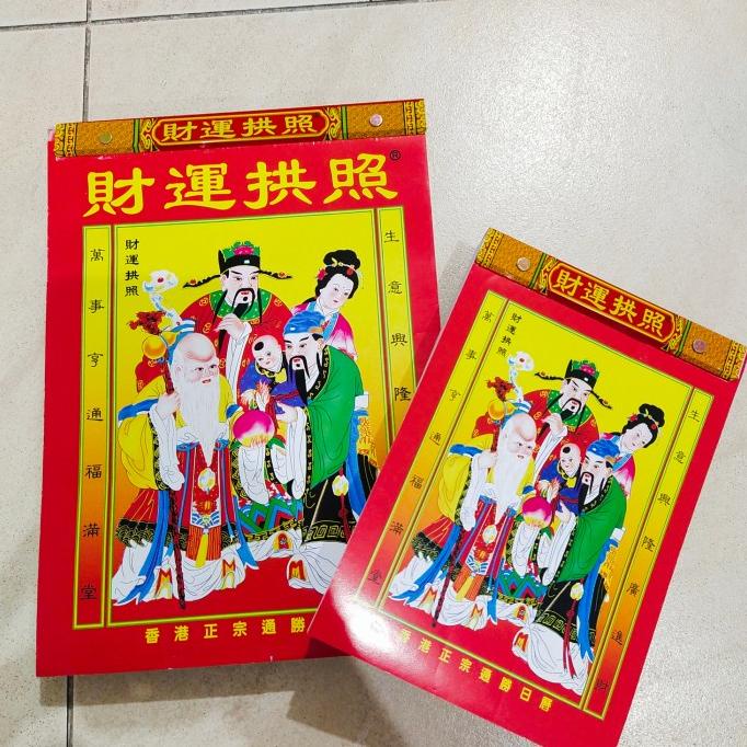

:>:>:>:>] Kalender Cina Shan Xing 2022, Besar / Kalender Harian Sobek mandarin