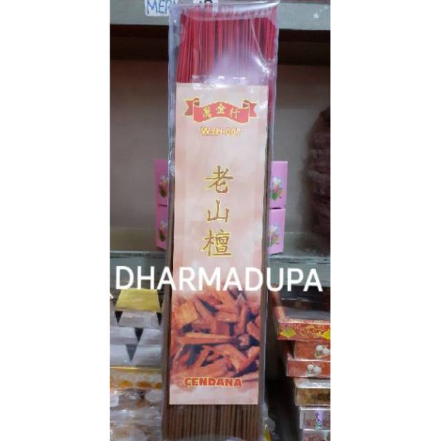 DUPA HIO CENDANA SUPER PREMIUM