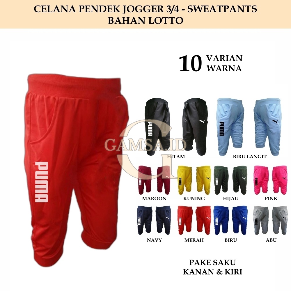 JOGER 3/4 PRIA WANITA - CELANA PENDEK JOGGER PANTS SWEATPANTS CELANA TRAINING OLAHRAGA SPORT LARI