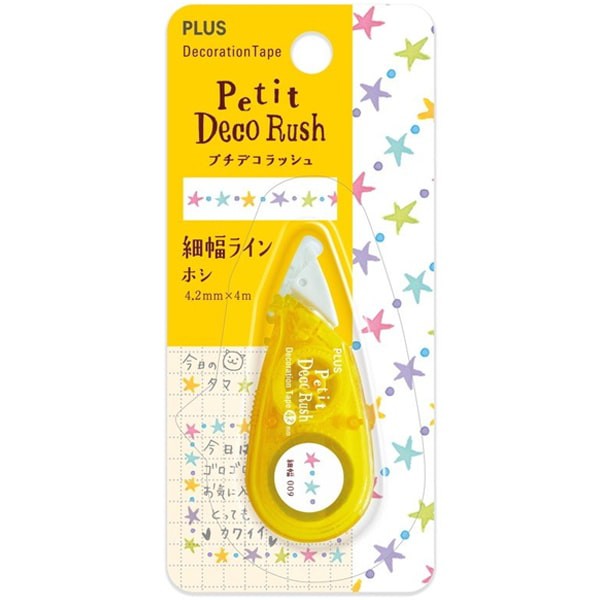 

Petit Deco Rush Narrow Width Hoshi